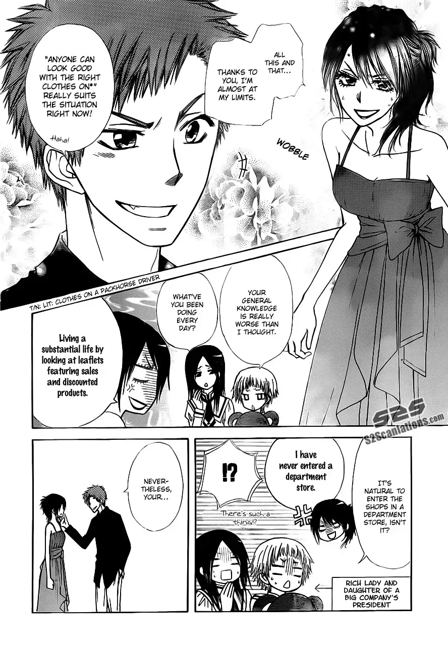 Kaichou Wa Maid-sama! Chapter 76 19